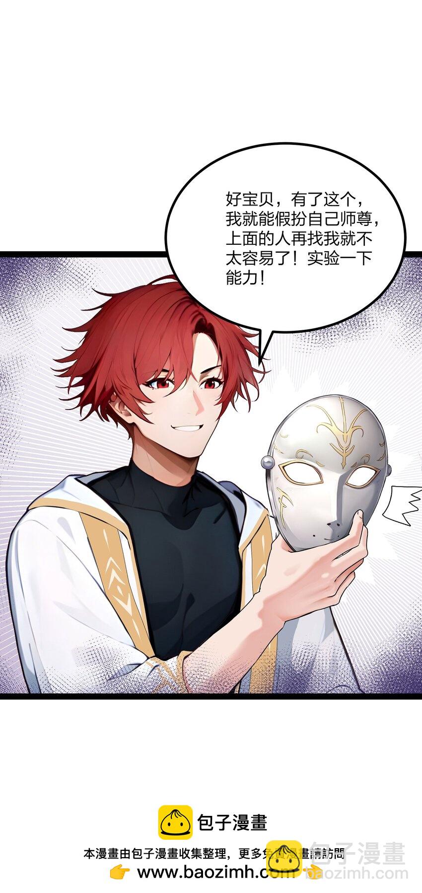 015 自在神面(1/2)-第15话