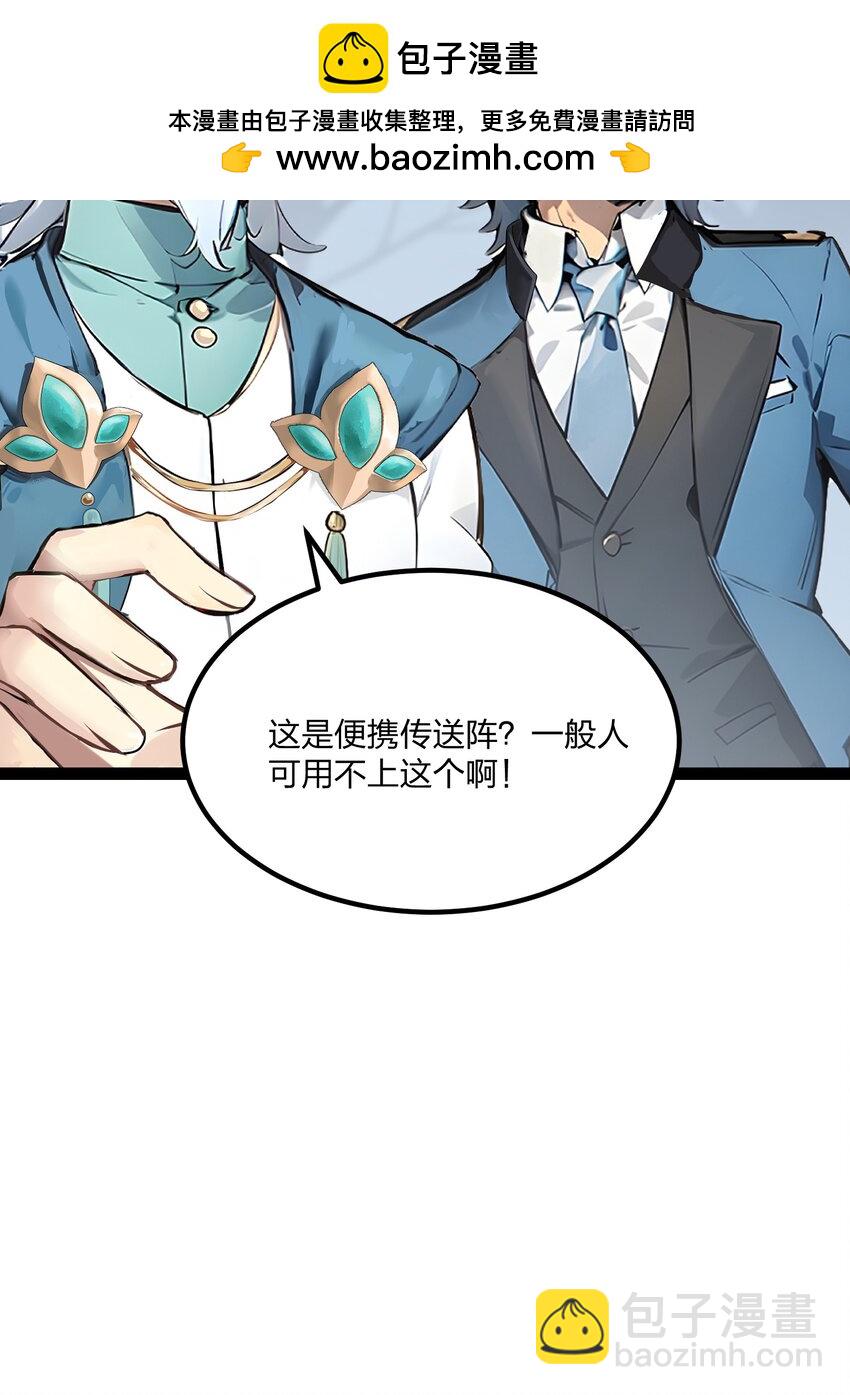 015 自在神面(1/2)-第15话