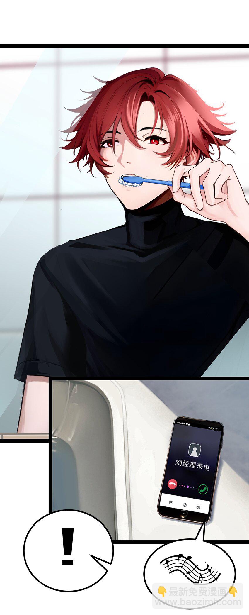 015 自在神面(1/2)-第15话