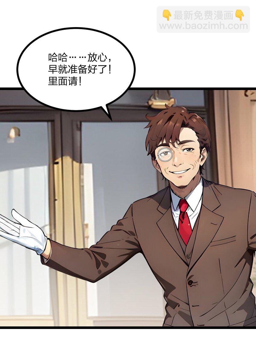 19 三转祭祀(1/2)-第19话