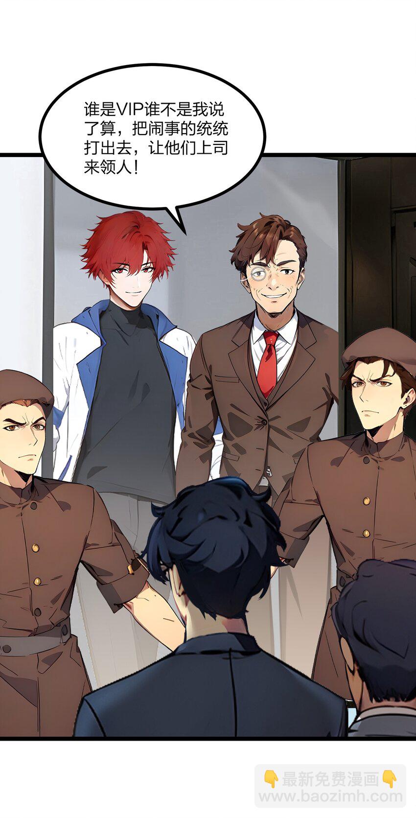 19 三转祭祀(1/2)-第19话