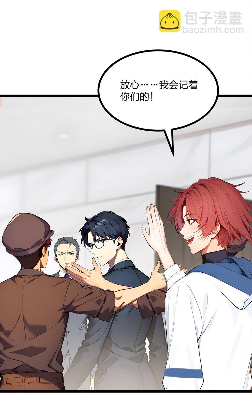 19 三转祭祀(1/2)-第19话