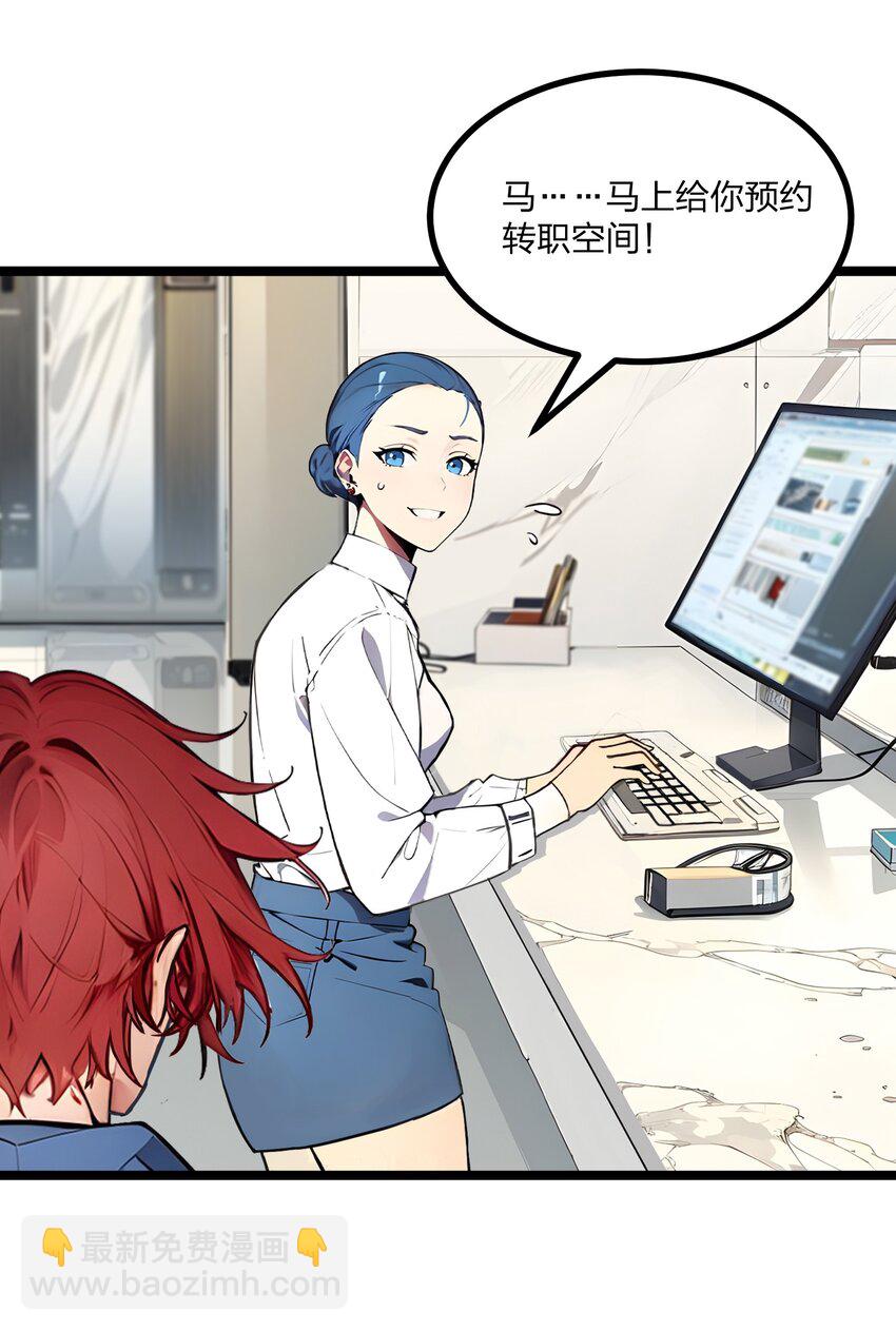 19 三转祭祀(1/2)-第19话