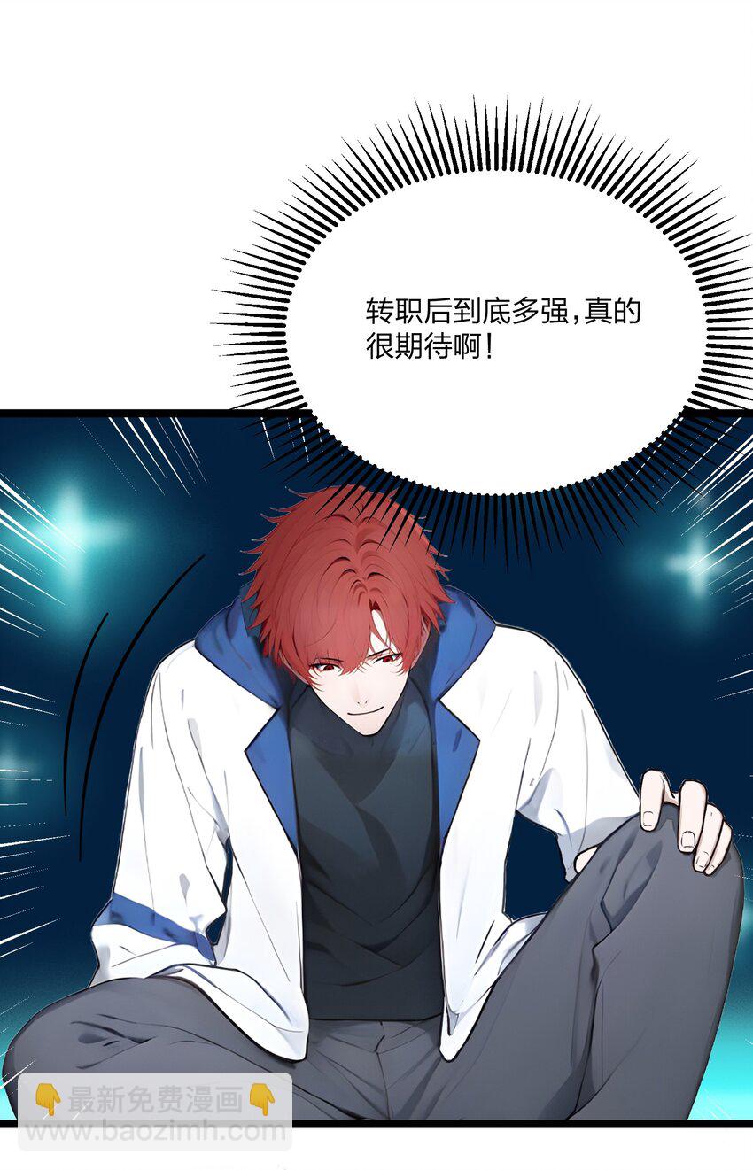 19 三转祭祀(1/2)-第19话