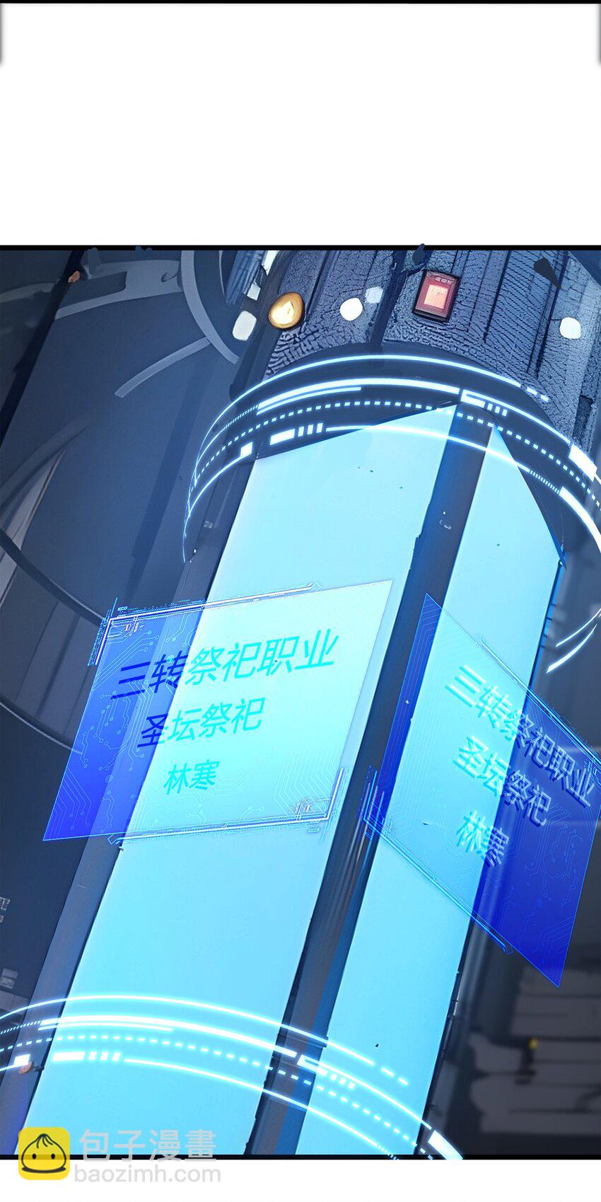 19 三转祭祀(1/2)-第19话