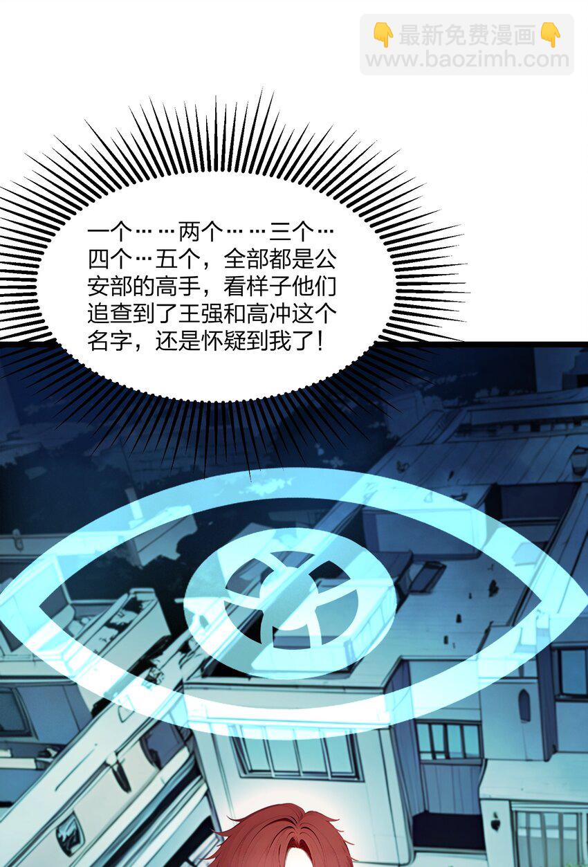 19 三转祭祀(1/2)-第19话