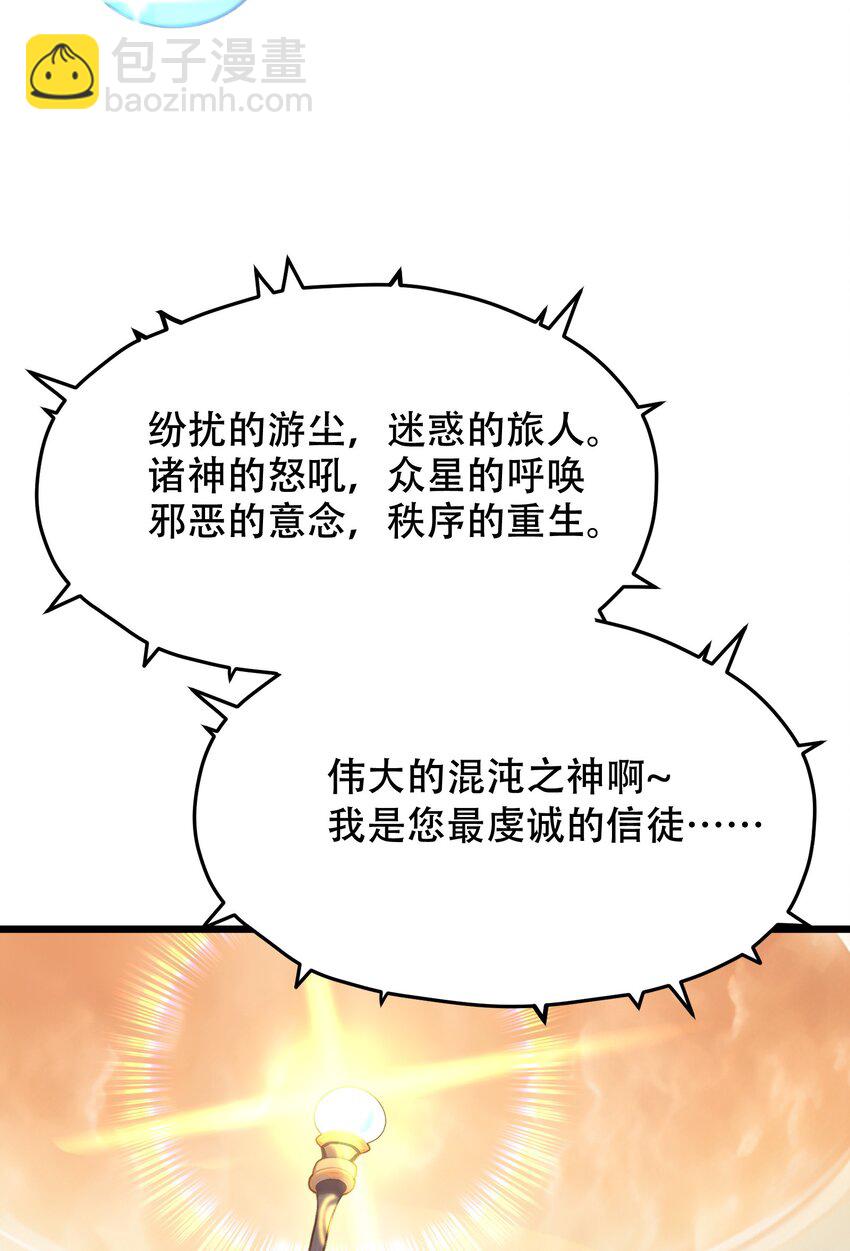 003 火元素之源-第3话