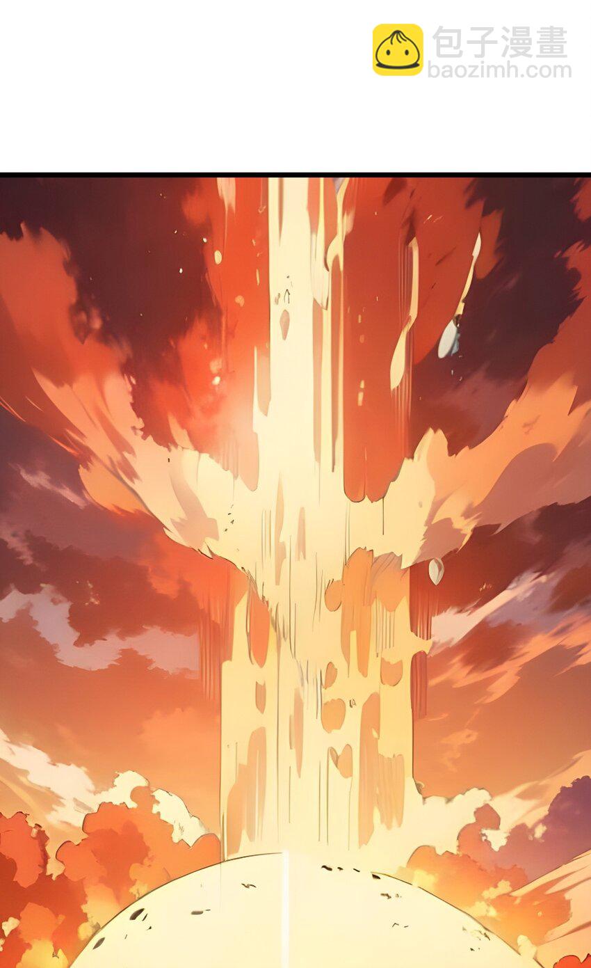 003 火元素之源-第3话