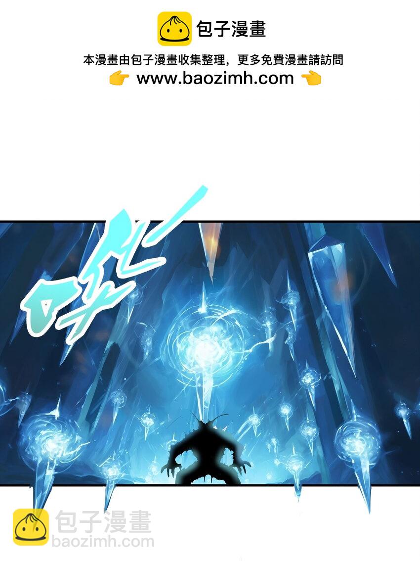 003 火元素之源-第3话