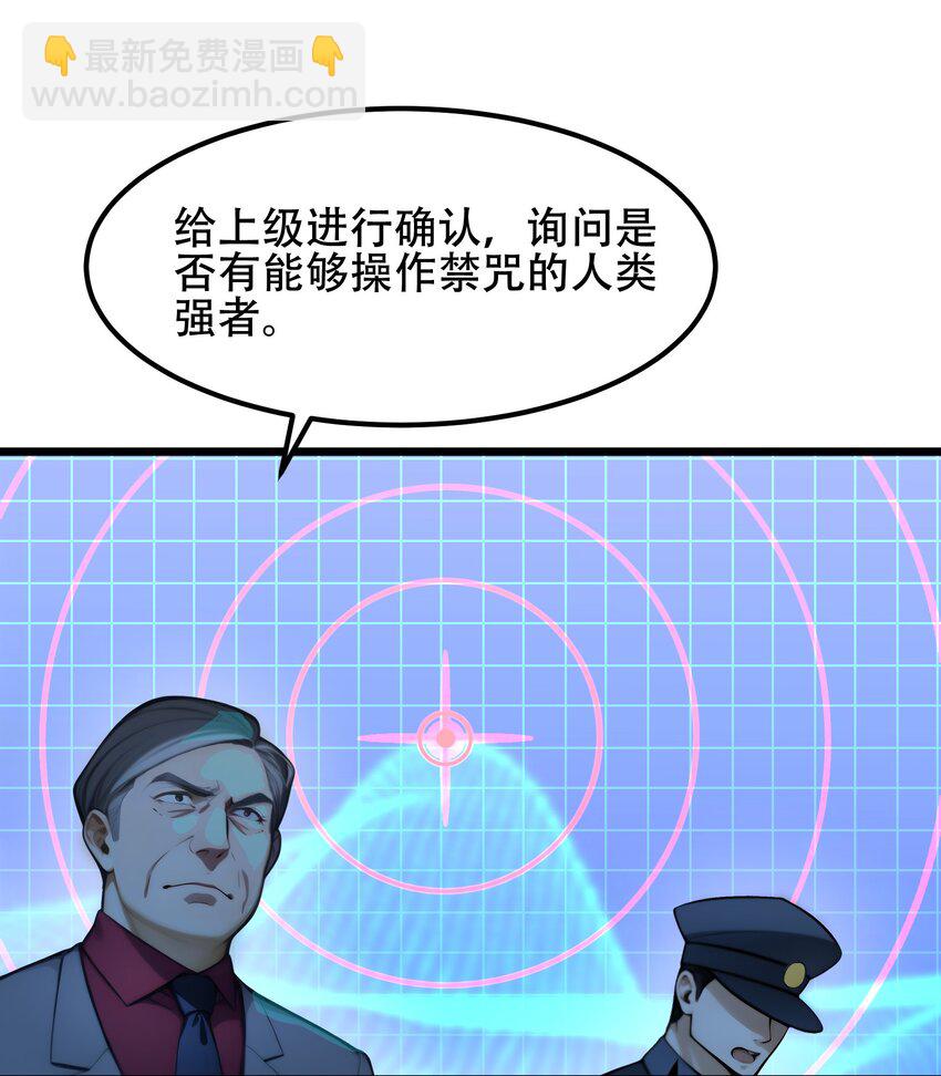 003 火元素之源-第3话