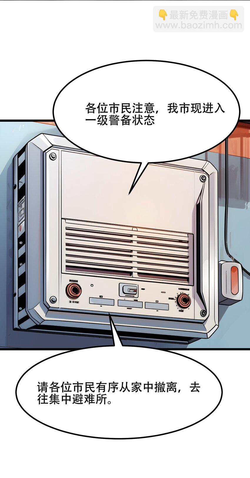 003 火元素之源-第3话