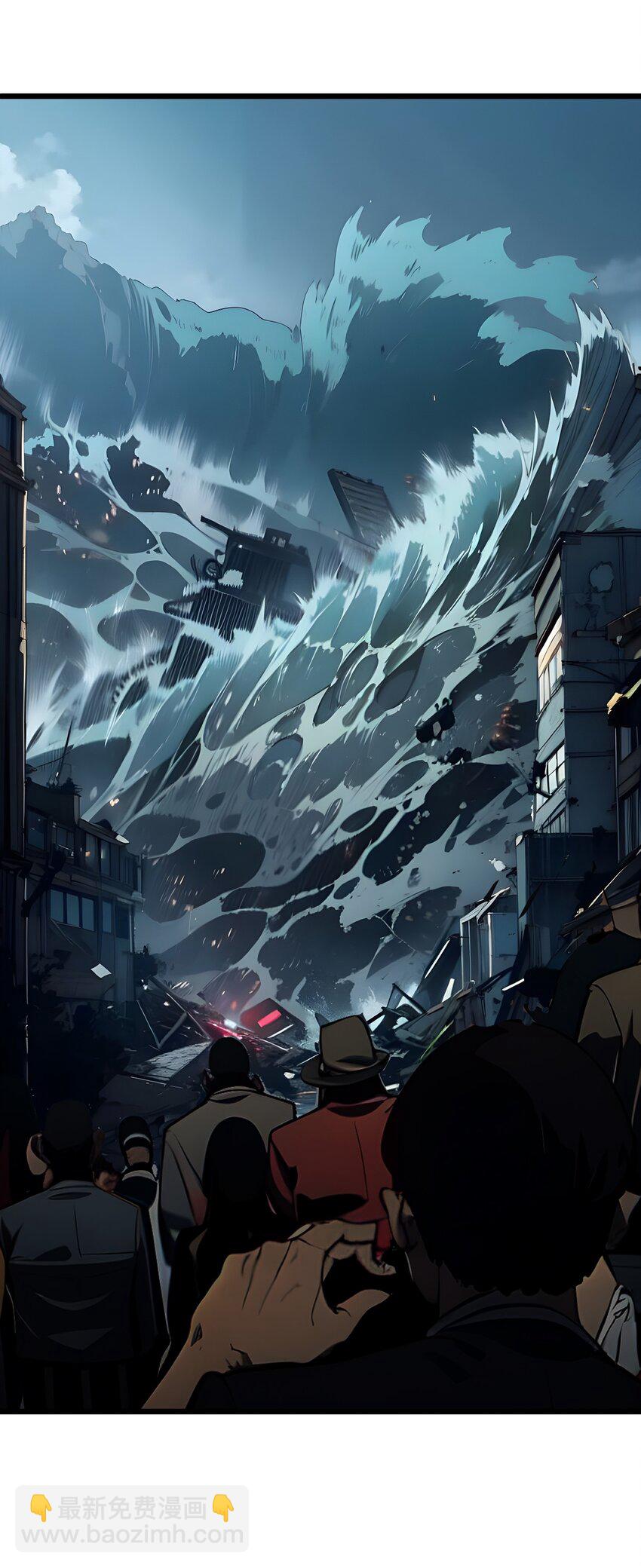 003 火元素之源-第3话