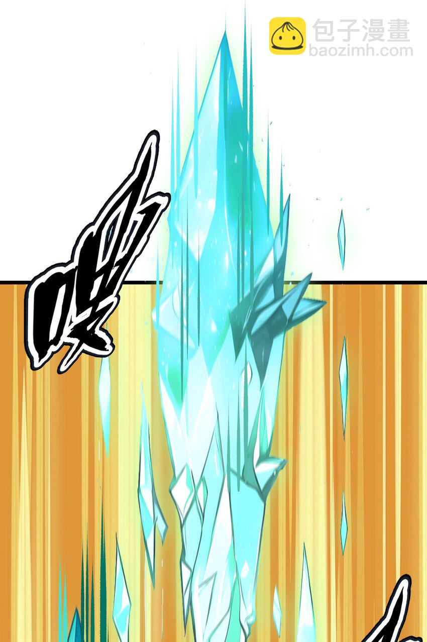 003 火元素之源-第3话