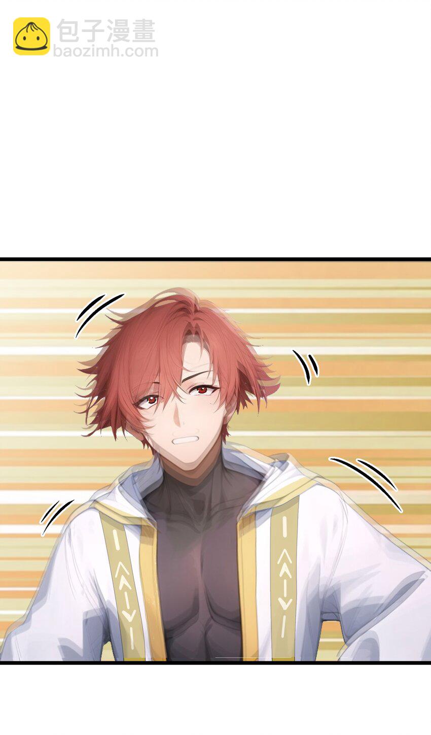 003 火元素之源-第3话