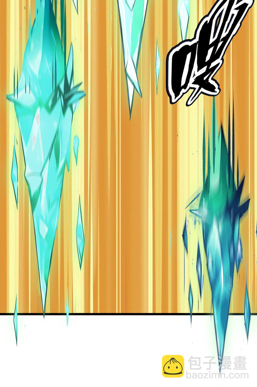 003 火元素之源-第3话