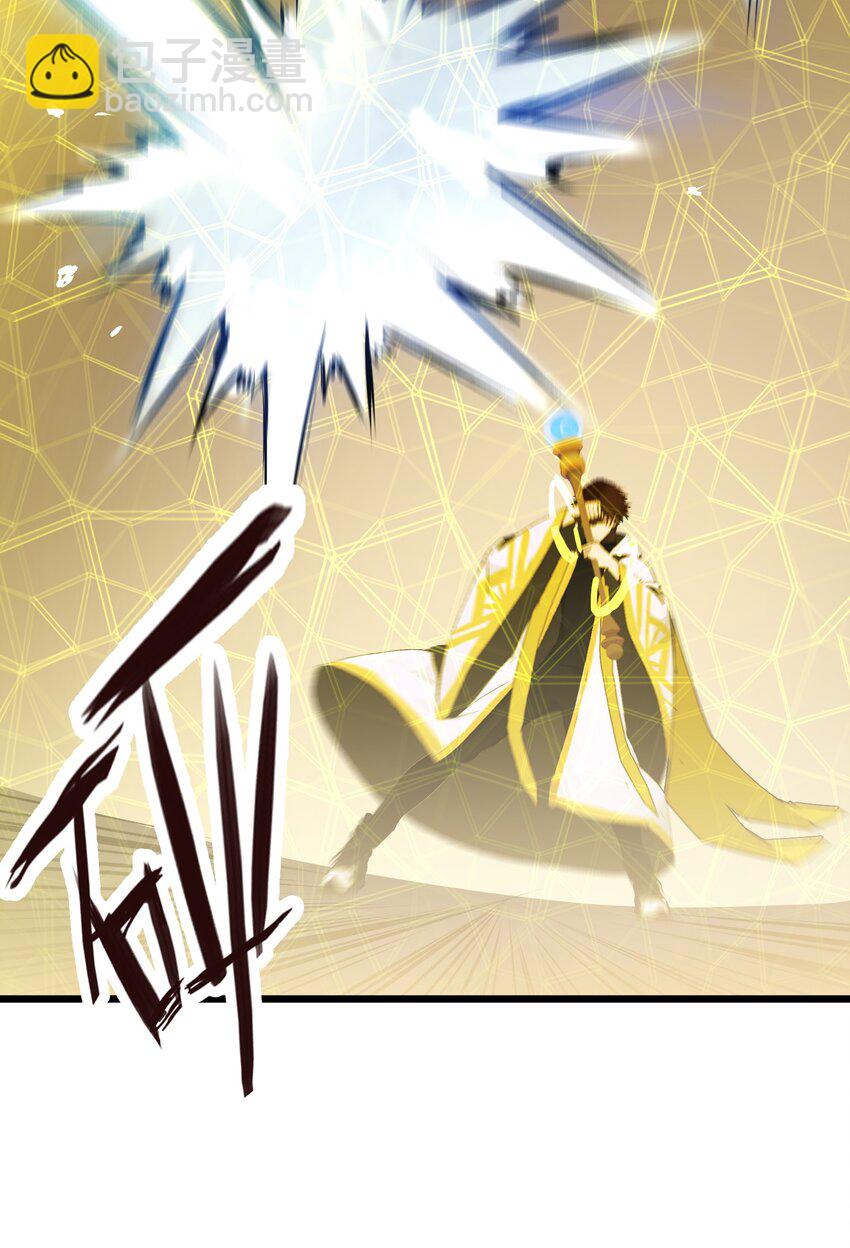 003 火元素之源-第3话