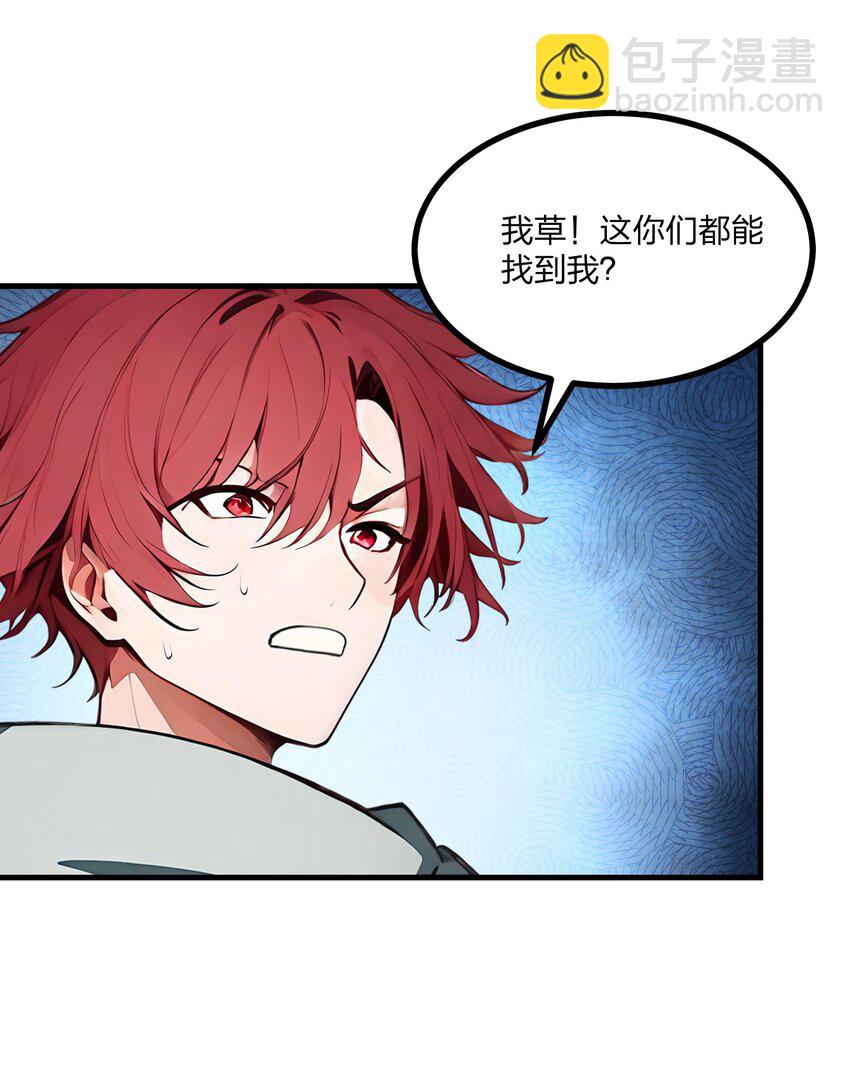 21 完美女保镖-第21话