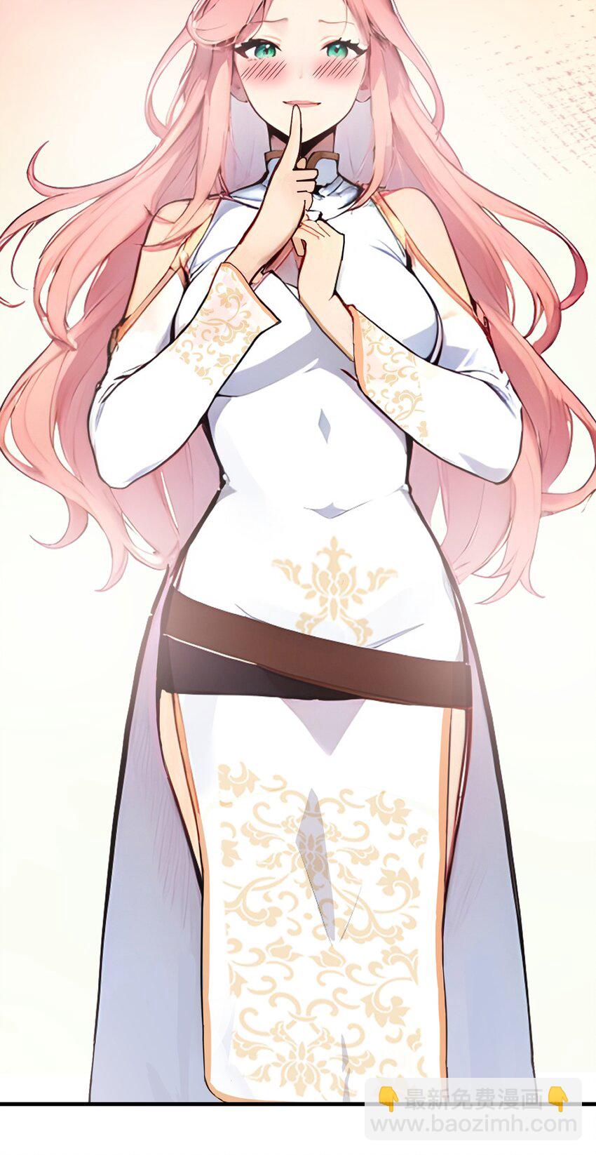 21 完美女保镖-第21话