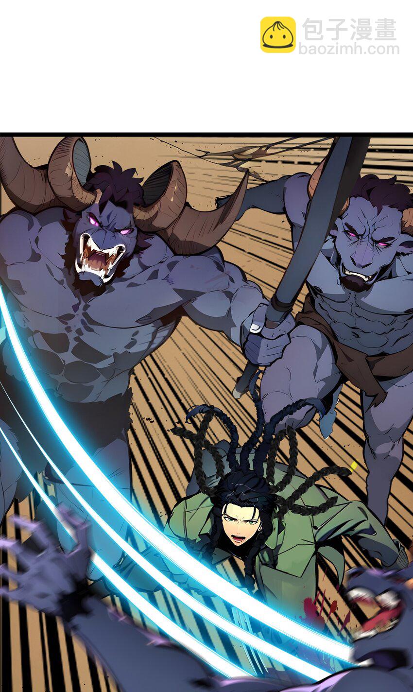 23 黄金副本升级！(1/2)-第23话