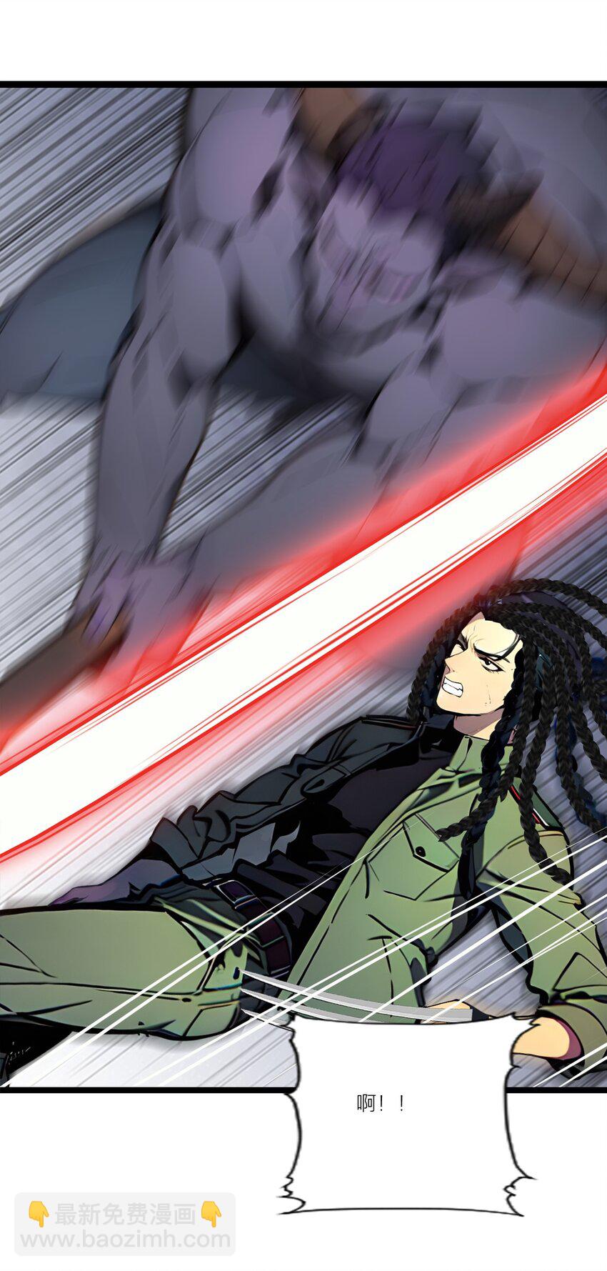 23 黄金副本升级！(1/2)-第23话