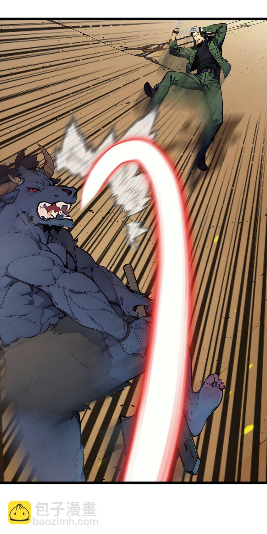 23 黄金副本升级！(1/2)-第23话