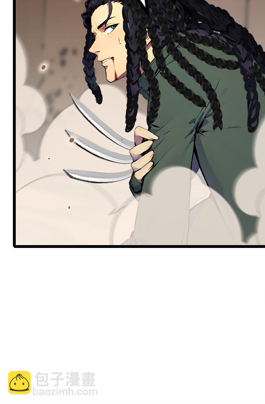 23 黄金副本升级！(1/2)-第23话