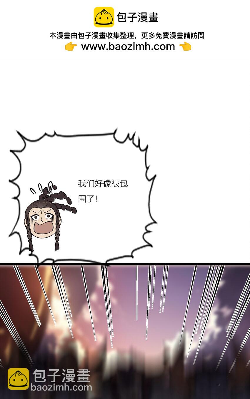 23 黄金副本升级！(1/2)-第23话