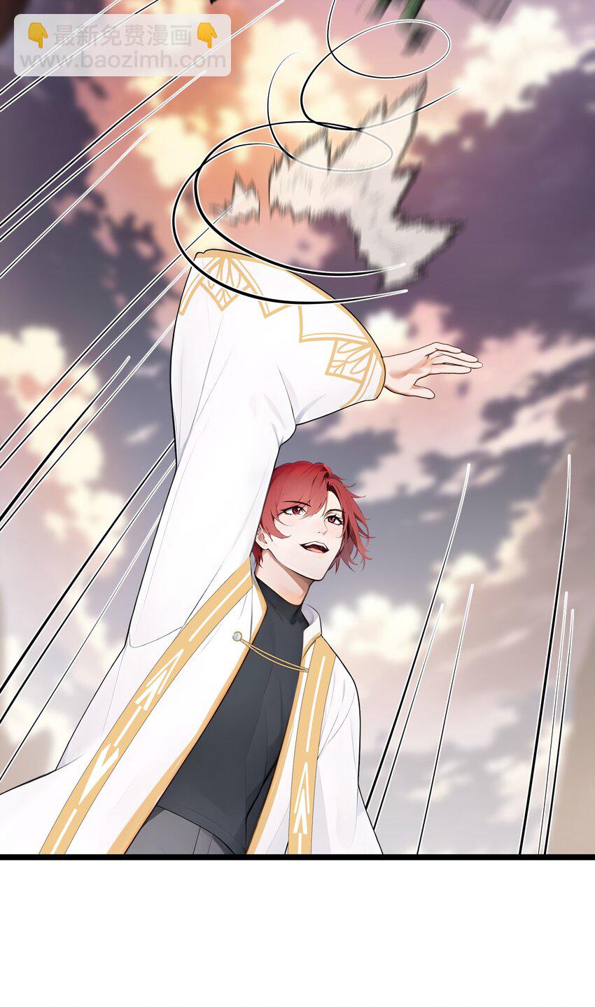 23 黄金副本升级！(1/2)-第23话