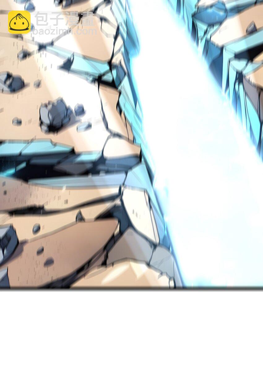 23 黄金副本升级！(1/2)-第23话