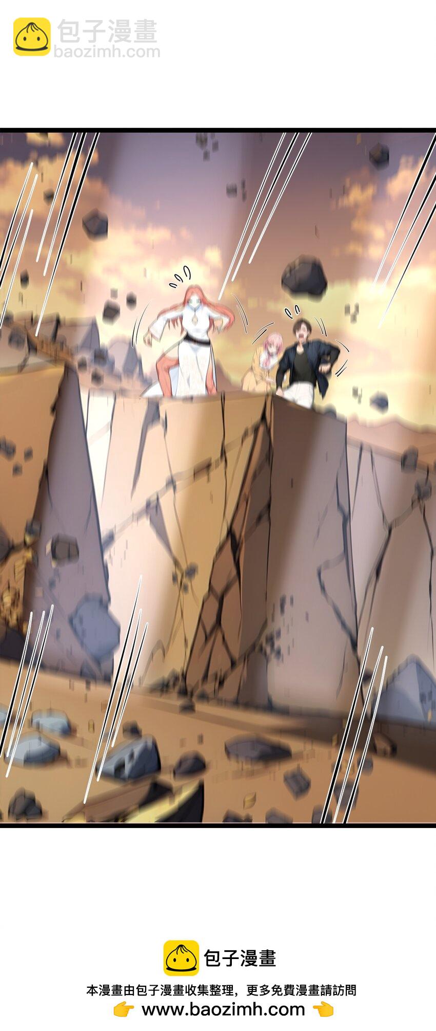 23 黄金副本升级！(1/2)-第23话