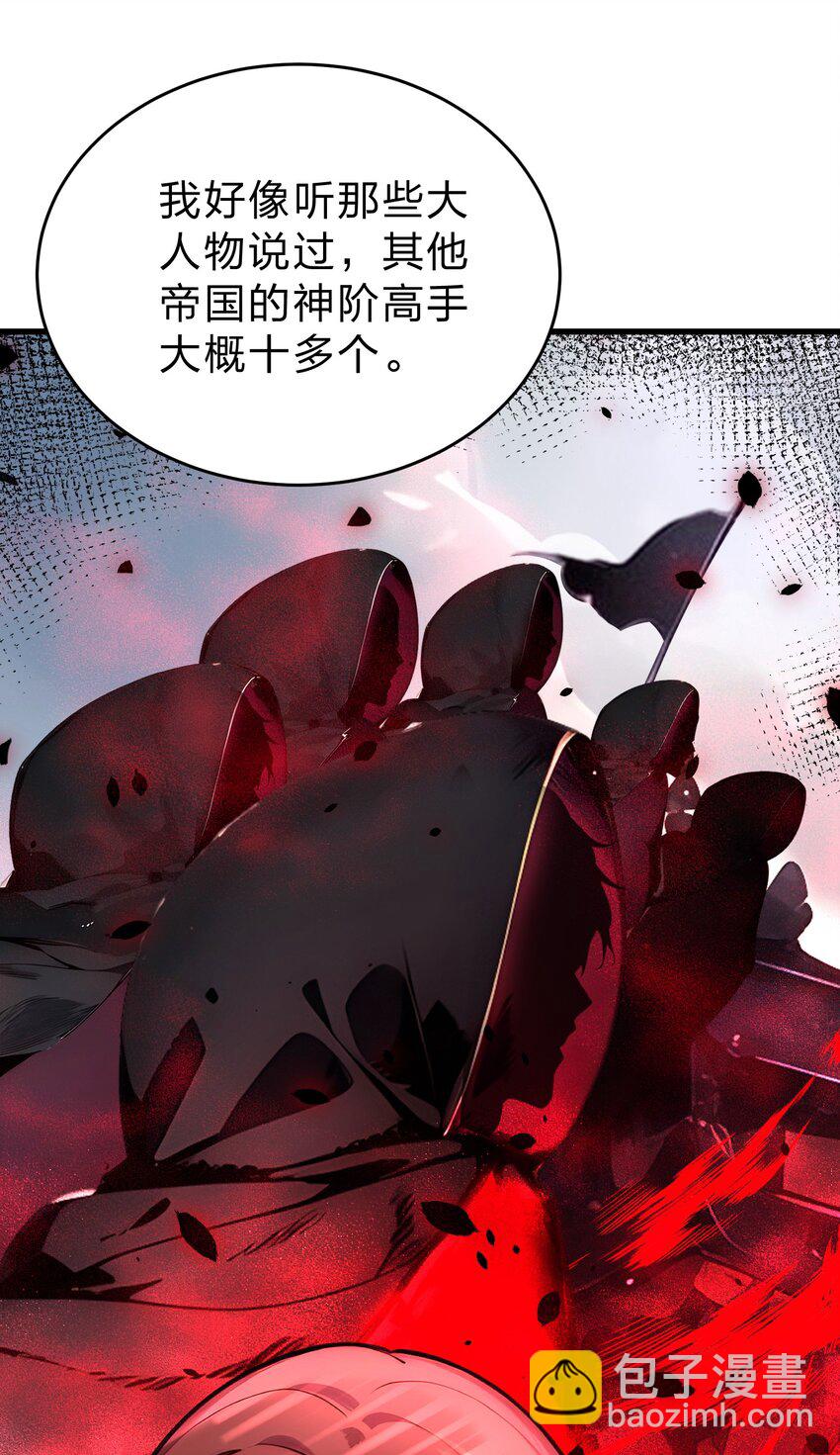 25 今晚住我家？-第25话