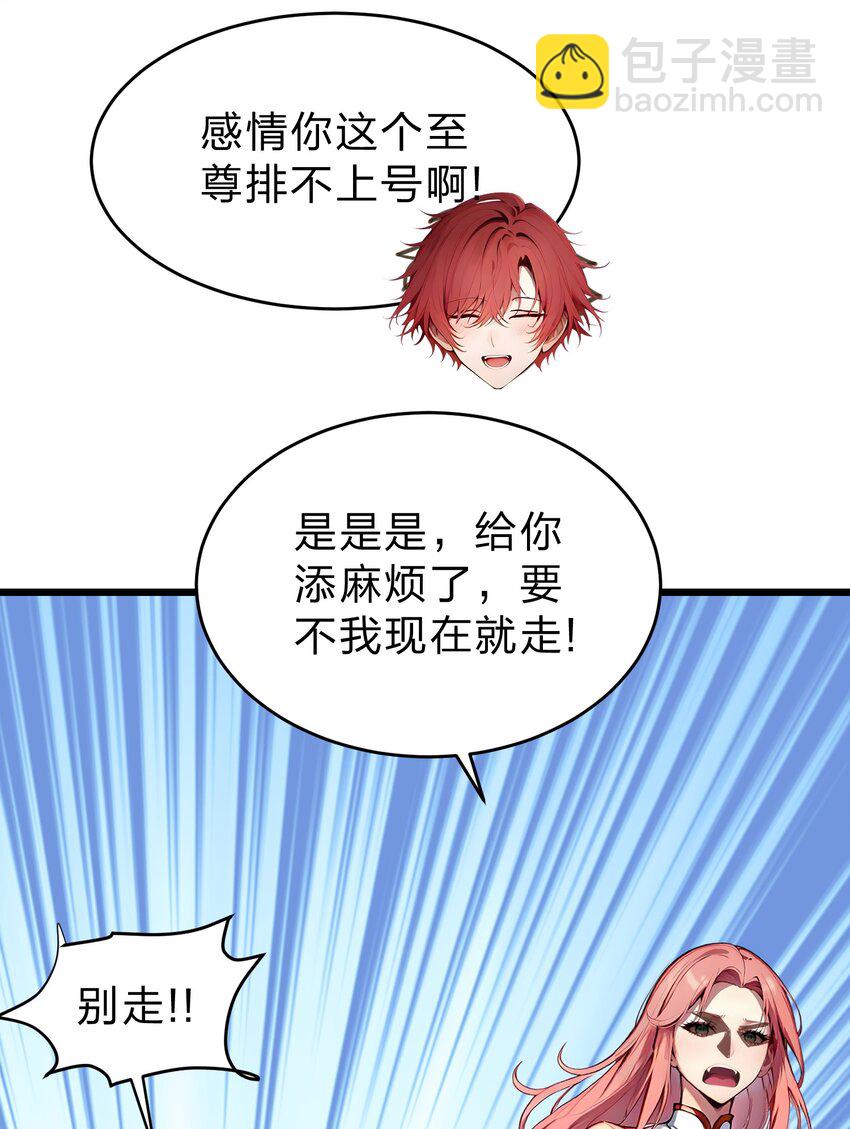 25 今晚住我家？-第25话