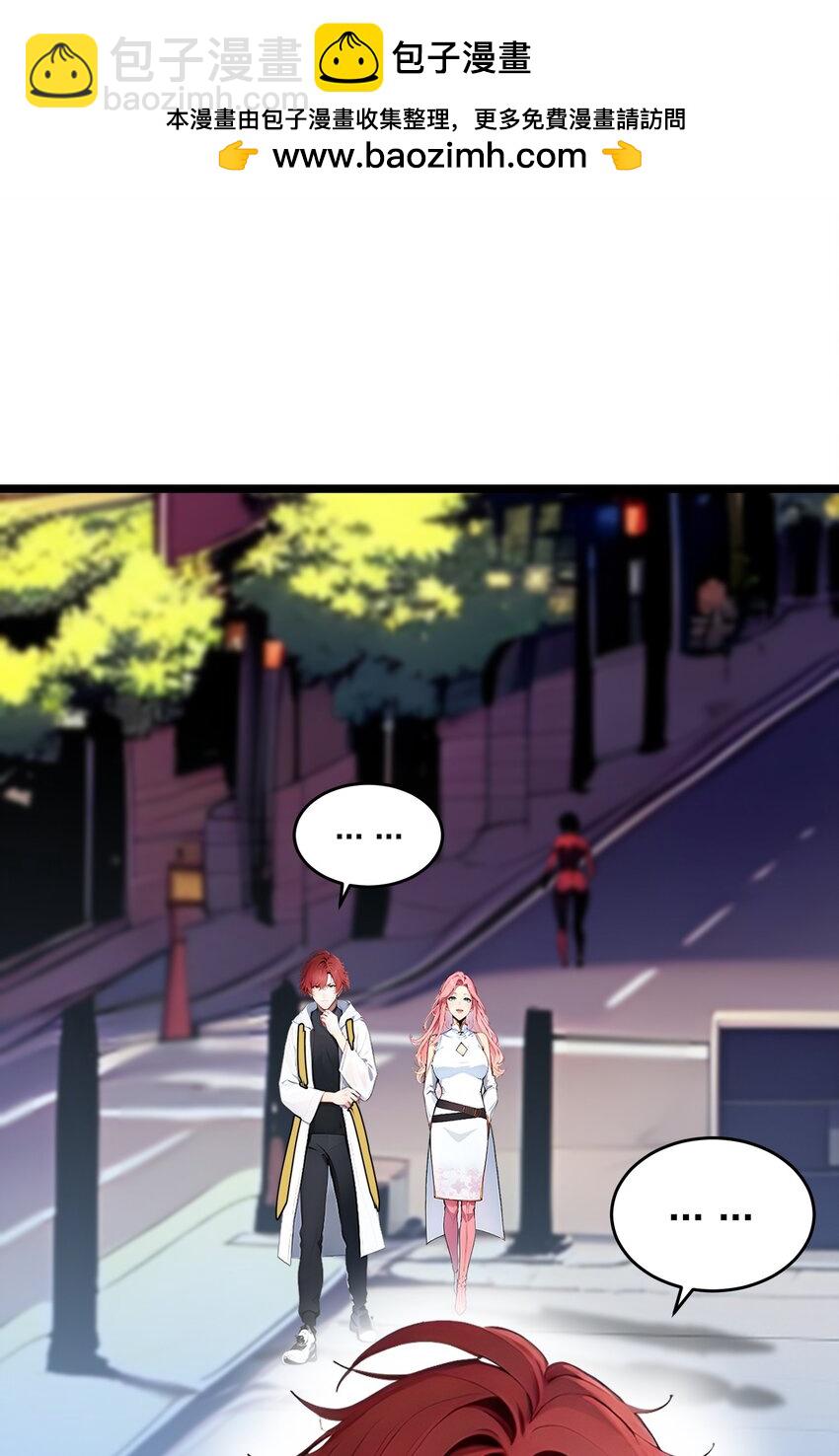 25 今晚住我家？-第25话