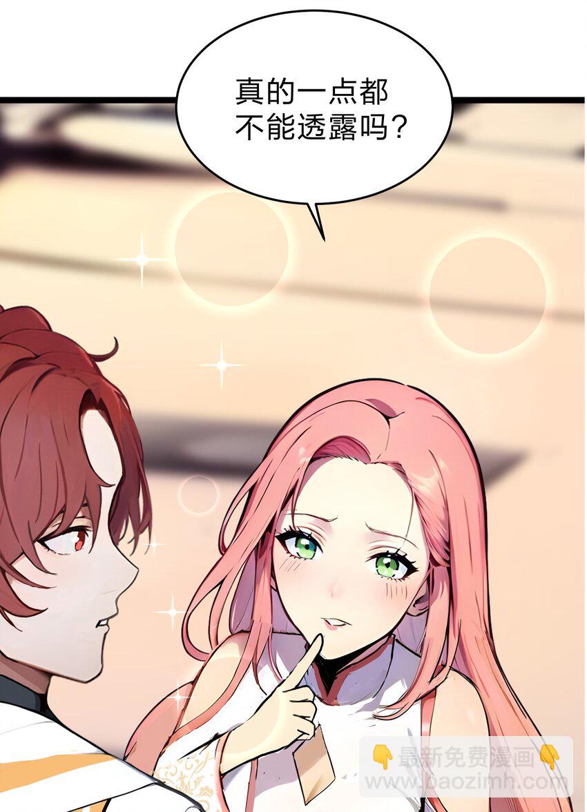 25 今晚住我家？-第25话