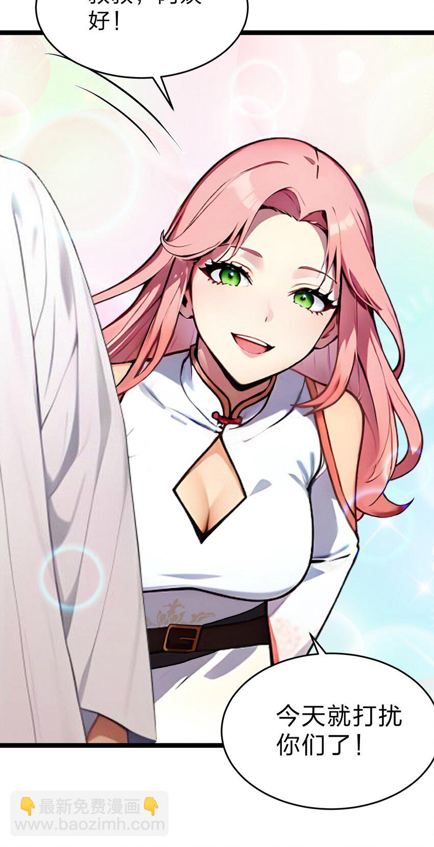 25 今晚住我家？-第25话