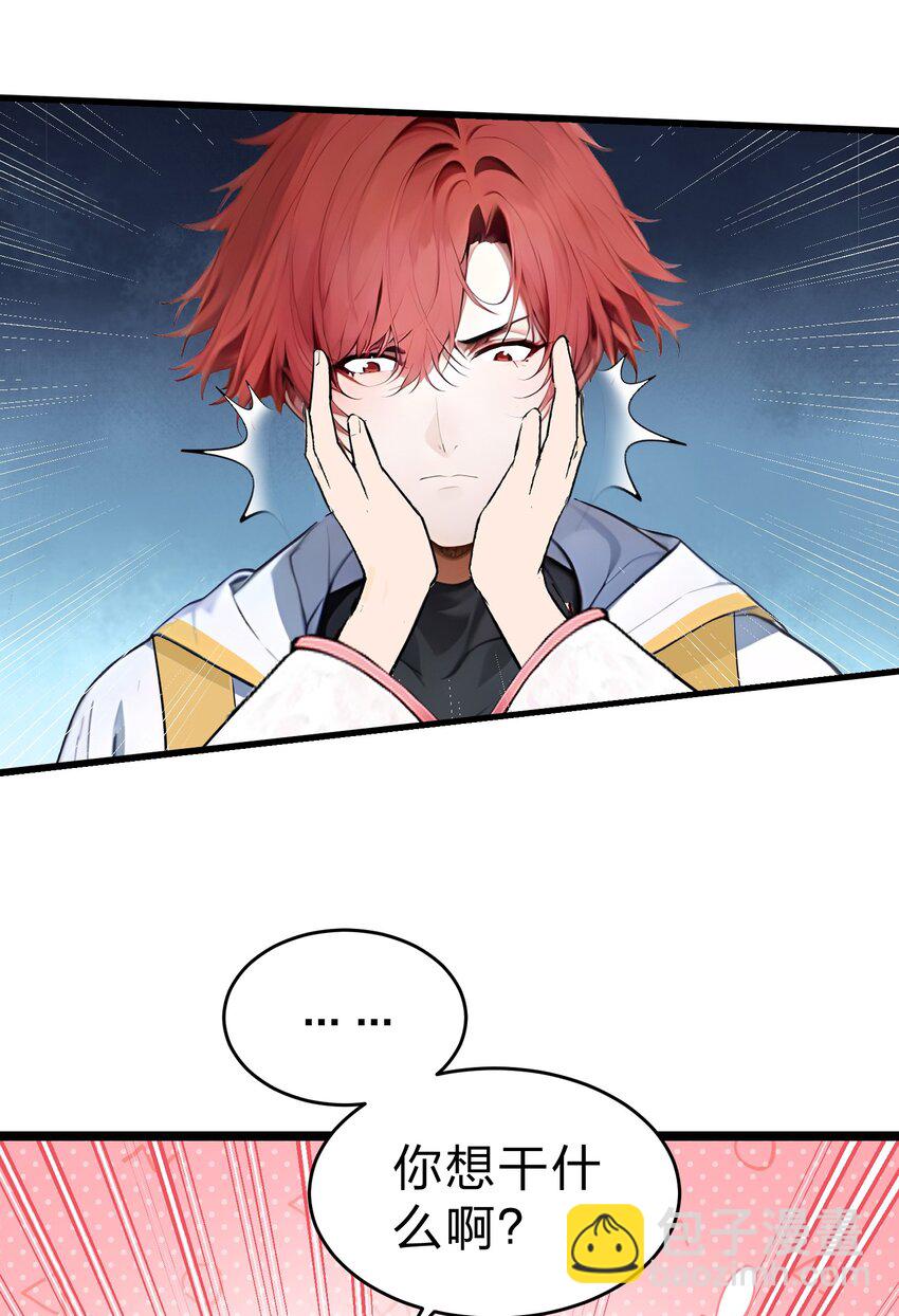 25 今晚住我家？-第25话