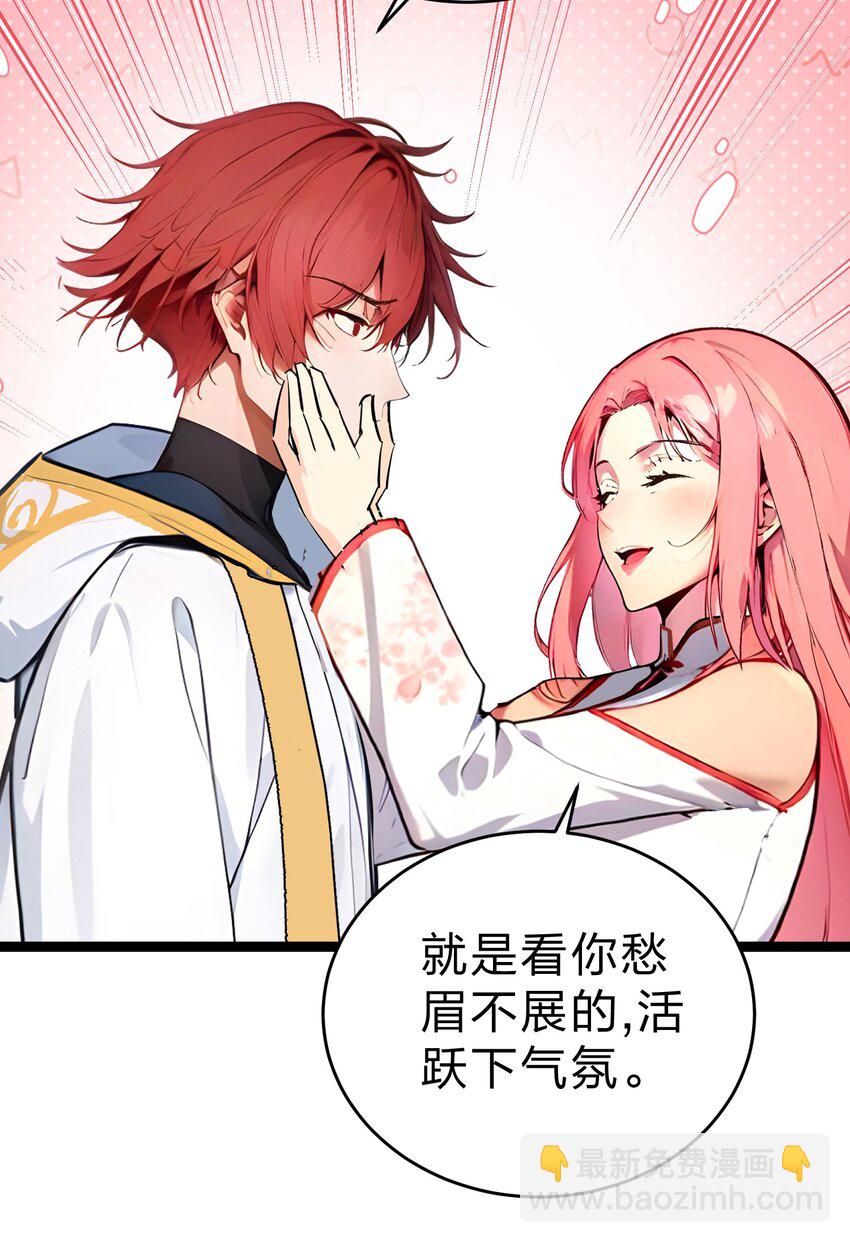 25 今晚住我家？-第25话