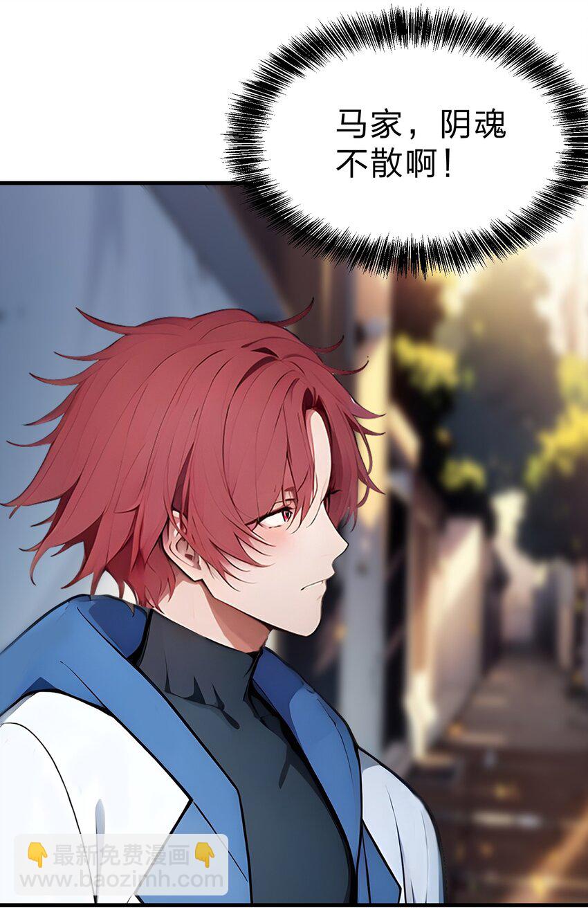 27 混战(1/2)-第27话