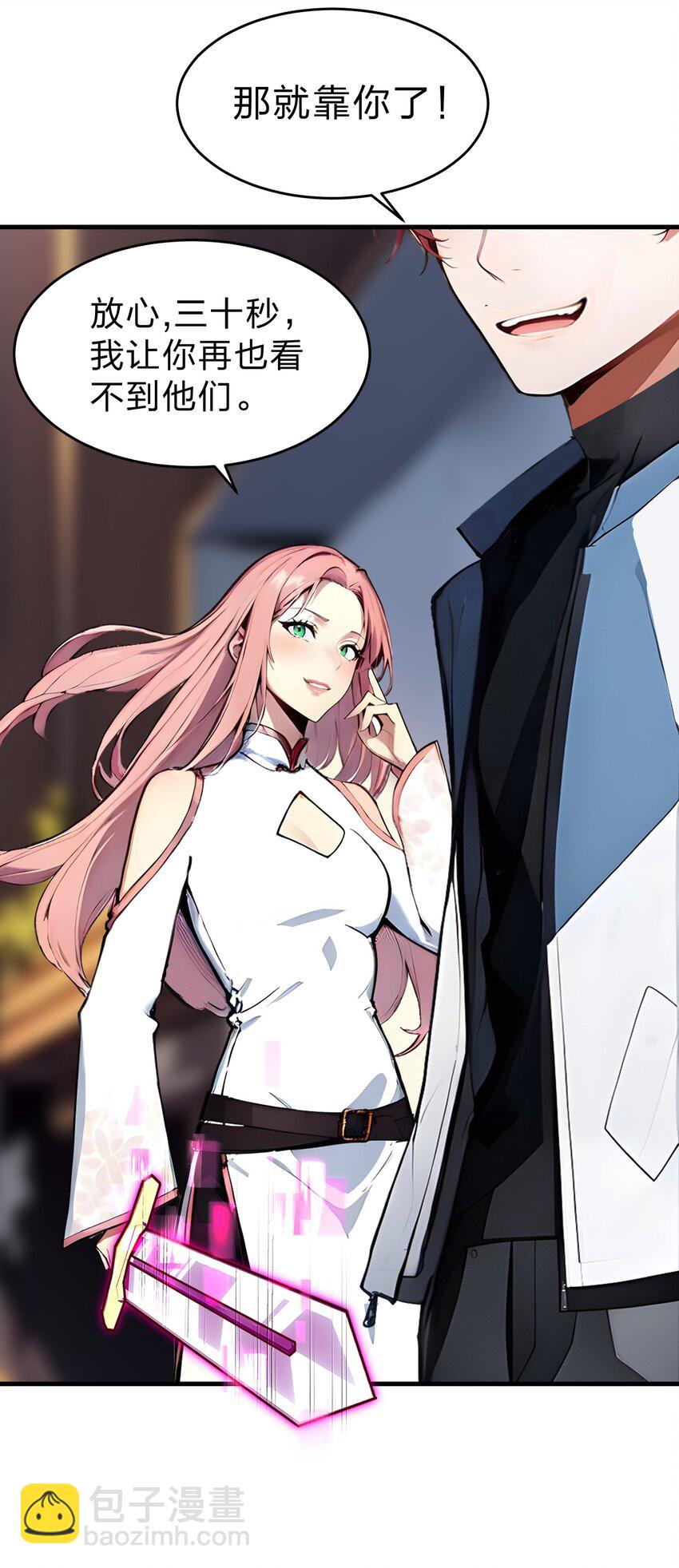 27 混战(1/2)-第27话