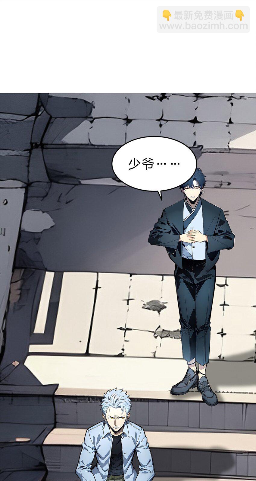 27 混战(1/2)-第27话