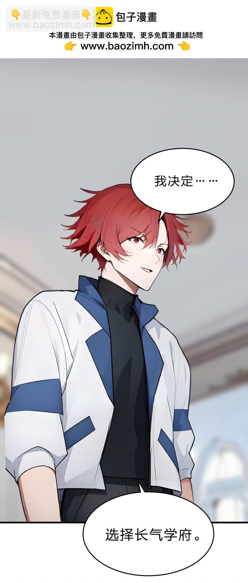 27 混战(1/2)-第27话