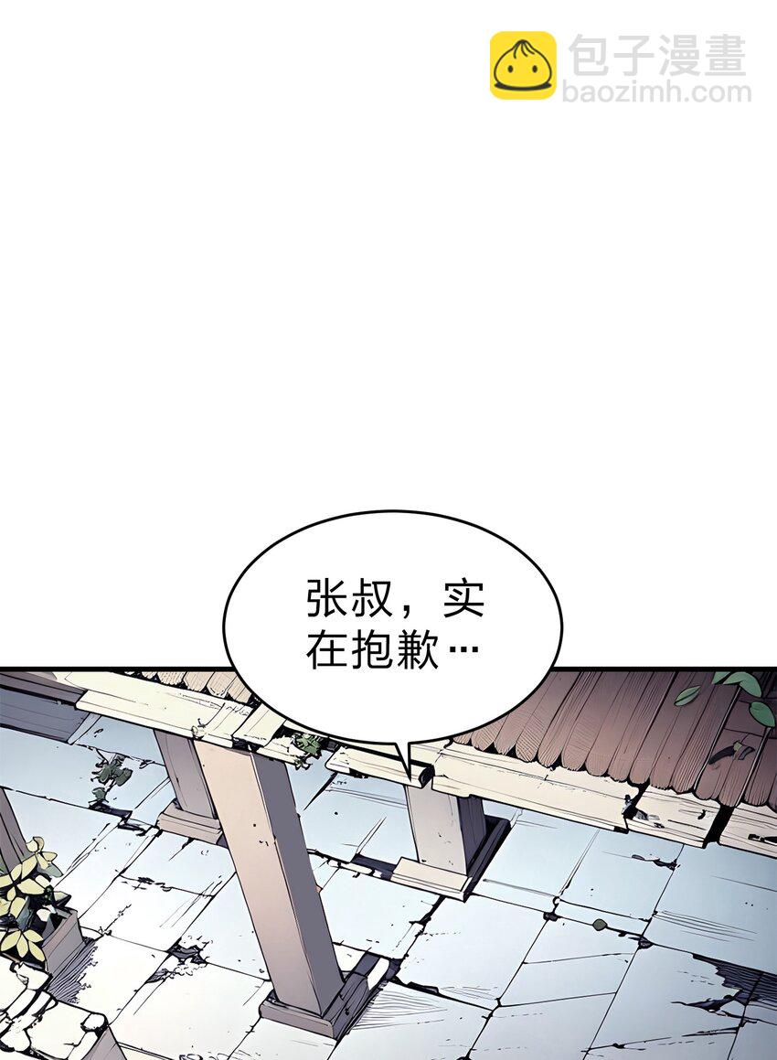 27 混战(1/2)-第27话