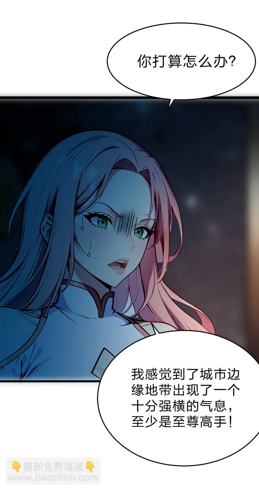 27 混战(1/2)-第27话