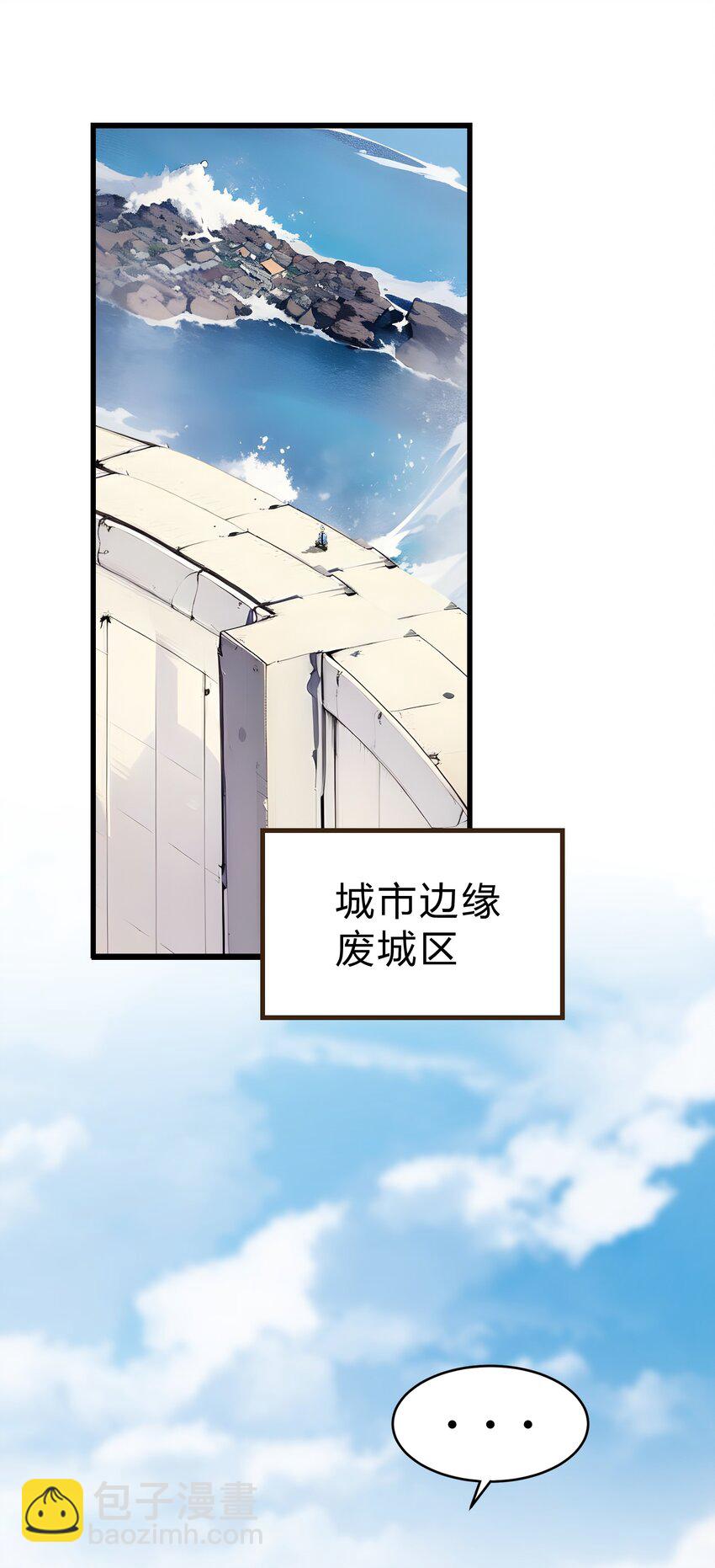 27 混战(1/2)-第27话