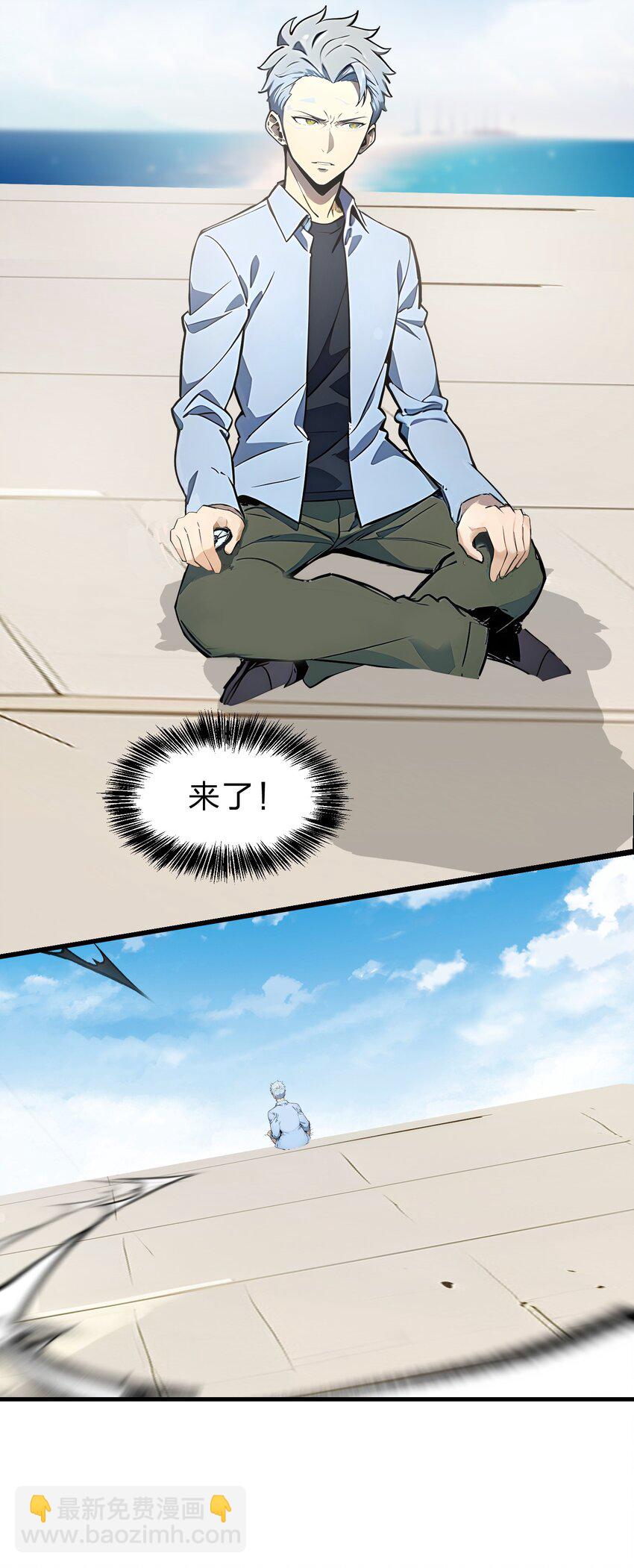 27 混战(1/2)-第27话