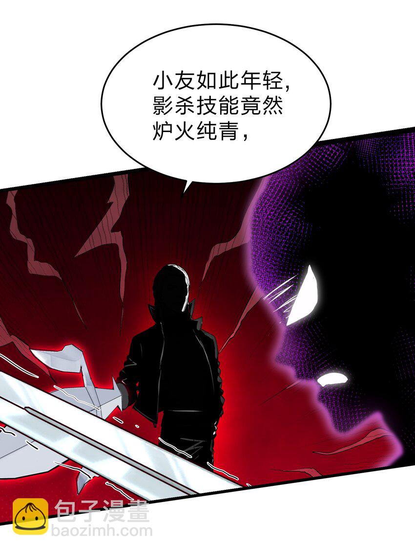 27 混战(1/2)-第27话