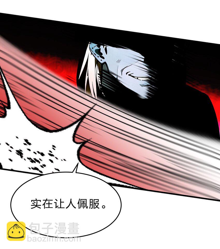 27 混战(1/2)-第27话