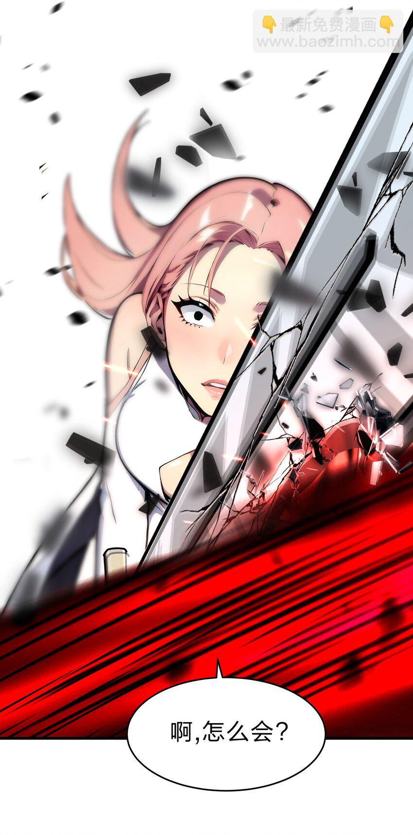 27 混战(1/2)-第27话