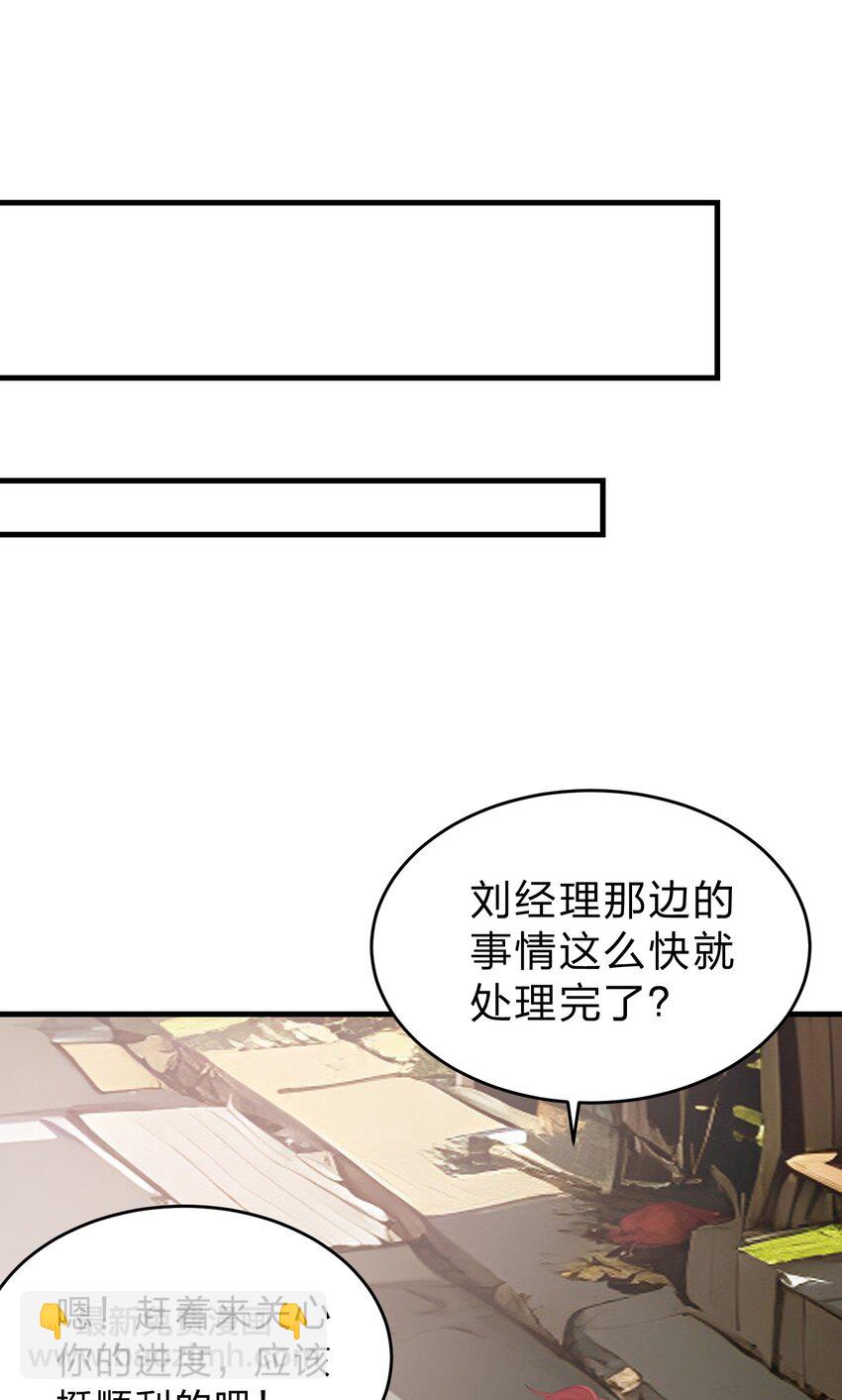 27 混战(1/2)-第27话