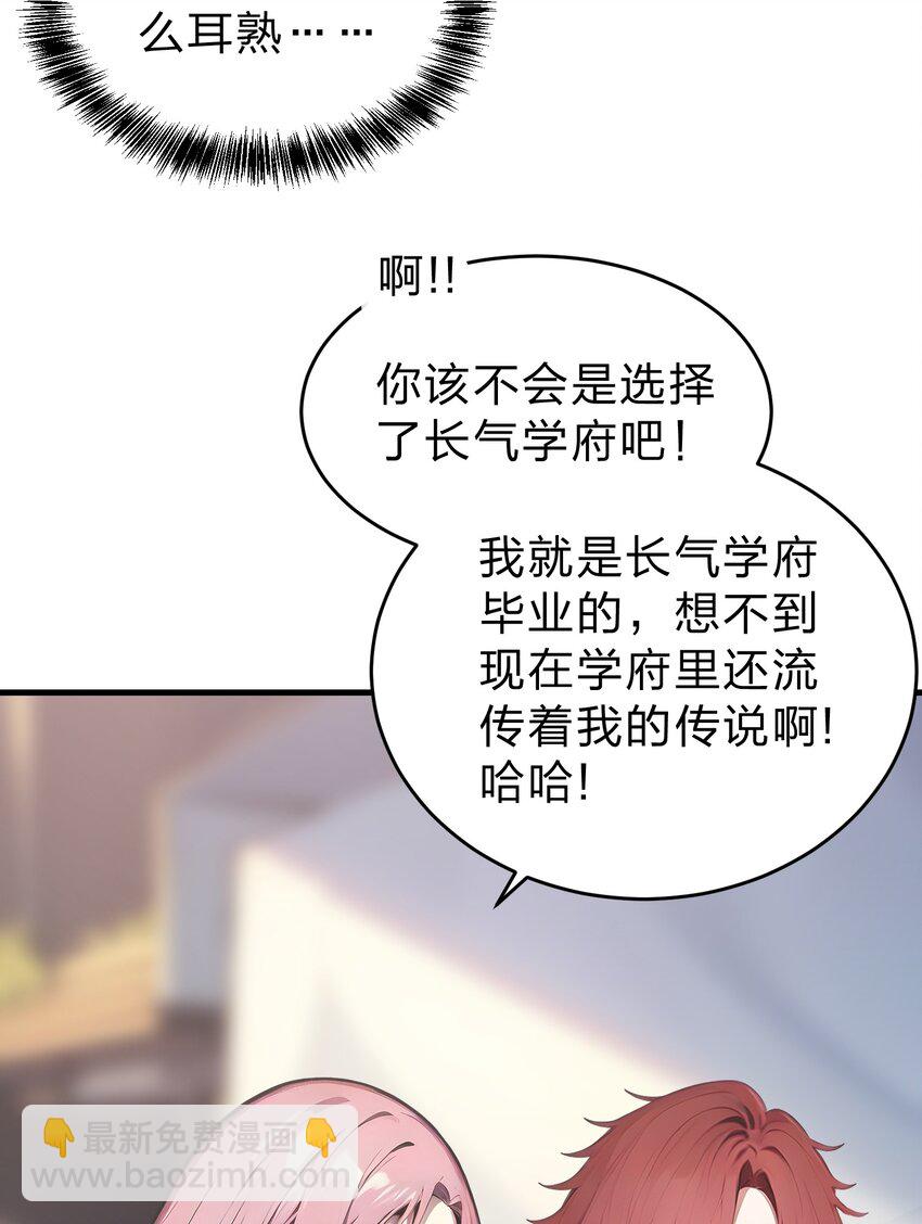 27 混战(1/2)-第27话